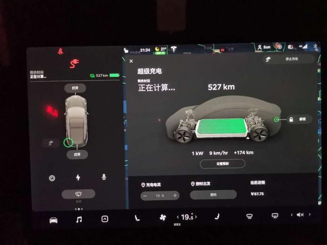 比亚迪和特斯拉到底差距在哪里？插图35