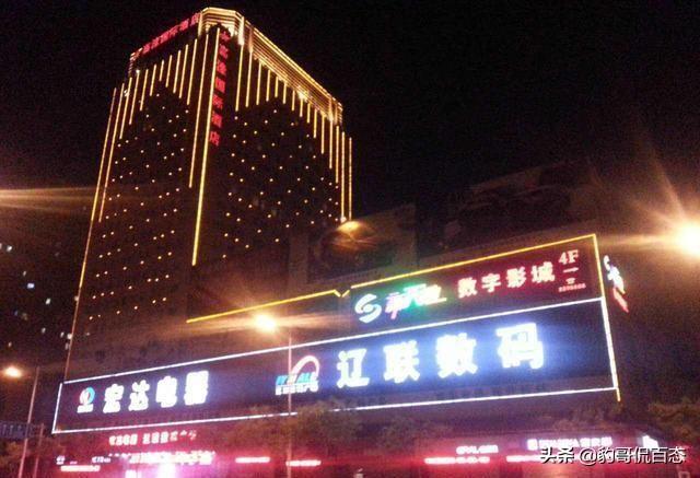 秦霄贤家世:德云社中秦霄贤到底多有钱