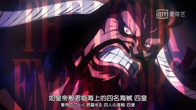 头条问答 海贼王 里 为什么总有人说大将就是四皇级的 13个回答