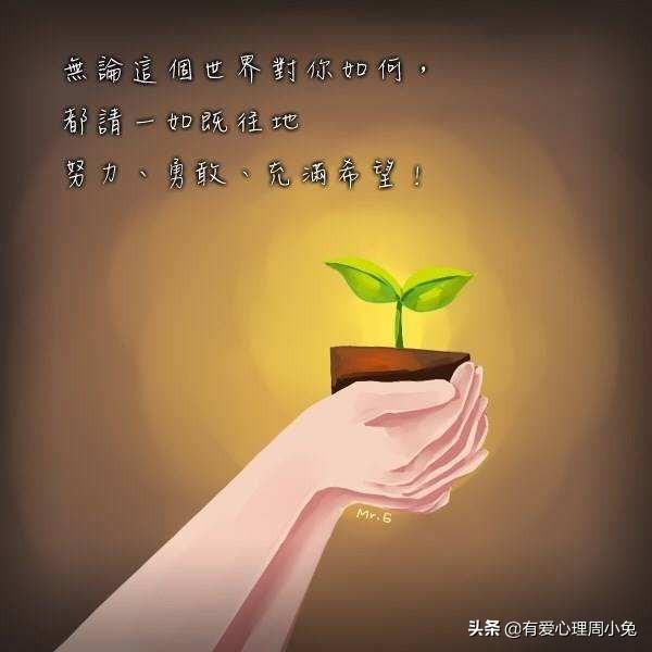 为什么付出了那么多,却得不到相应的回报呢?-百科网