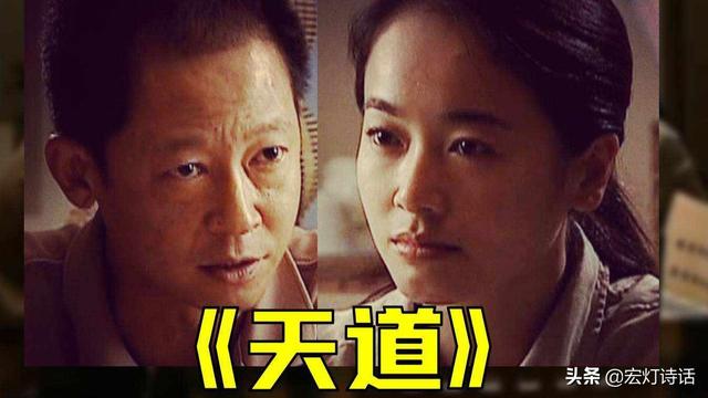 缠中说禅与《天道》丁元英本是后山人,偶做前堂客.