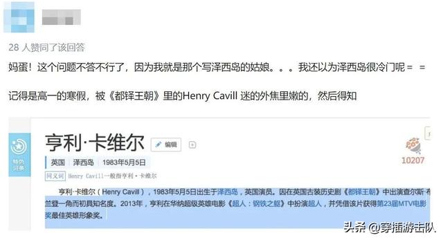 为什么有的中国人在微信上显示住在外国(微信显示境外是什么回事)