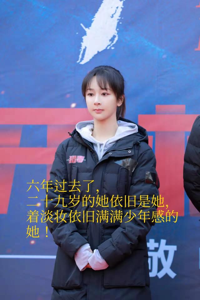 不能没有她演员表:你们知道《舞法天女》的饰演人吗？