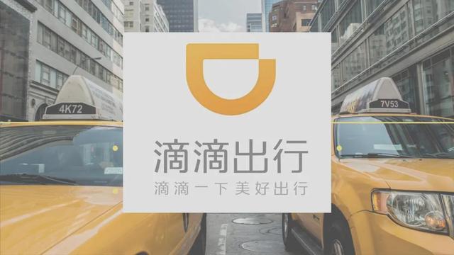 滴滴退市仅仅是一个开始吗？