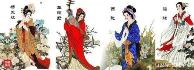杨玉环有孩子吗，为什么中国古代四大美女都没有孩子