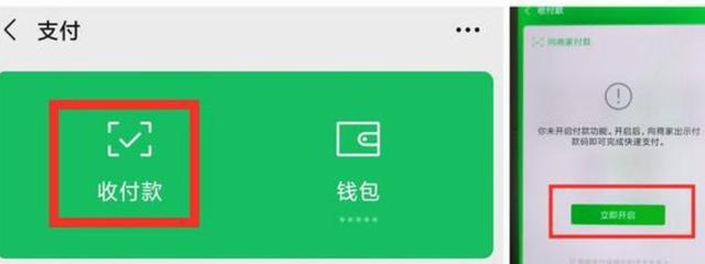 微信红包码尺寸:微信红包怎么设置红包数字？