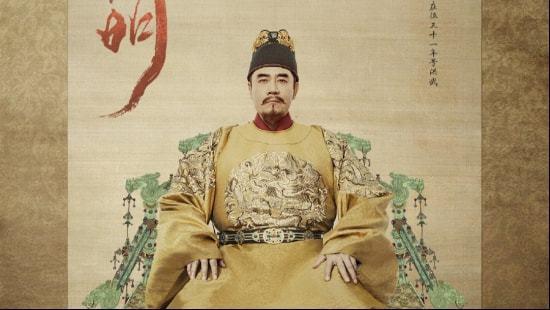 朱元璋称帝后，对自己的家乡凤阳是一种什么样的政策？插图18