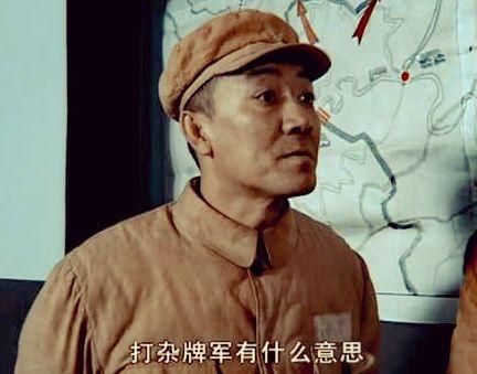 何应钦简介:《亮剑》中暂七师这种类型的部队到底有什么来头呢？