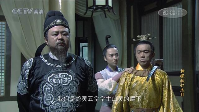 谭仲池湖南首虎:蛇灵六大蛇首是按武功排名的吗？如果是，如何证明？