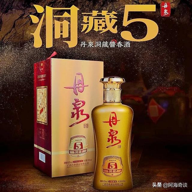 全国各个省的代表名酒是什么？插图53