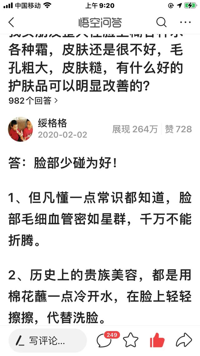 60岁以上的女人满头白发是染发漂亮还是不染发漂亮？插图14