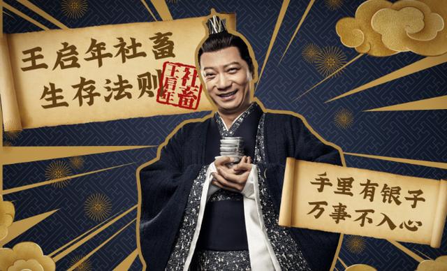 《庆余年》小说最后的结局是什么？如何评价？插图44