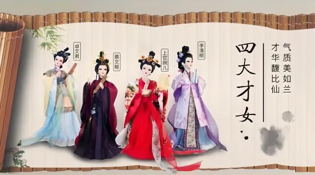 头条问答 - 古代中国四大才女通常指哪四位?(20个回答)
