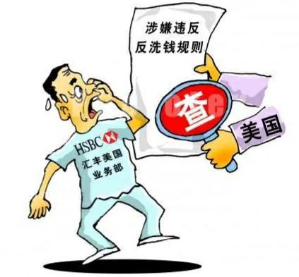 有人给你误转了2万，让你转回去，为什么说千万不能急着转回去？插图6