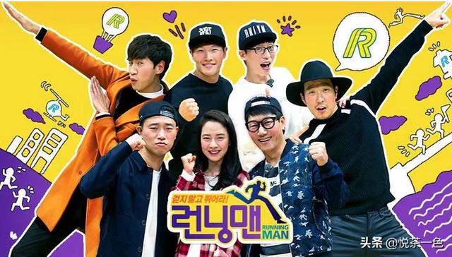 贪欢高清在线观看，哪里可以看《Runningman》