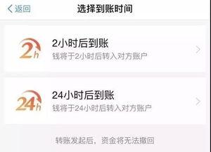 有人给你误转了2万，让你转回去，为什么说千万不能急着转回去？插图2