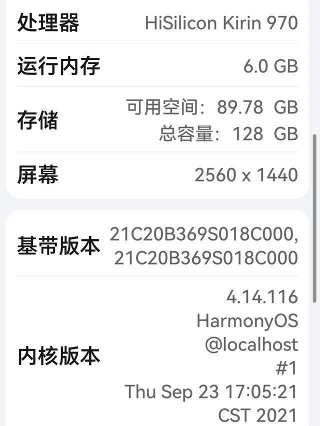 为什么麒麟芯片落后骁龙芯片三代,手机用起来却感觉不卡？