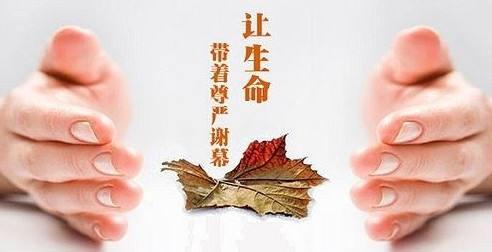 有人说:没有必要为了尊严放弃生命!请问说的有没有道理?-生活百科