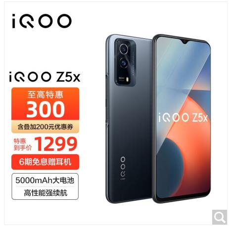 预算1500元以内性能好的智能手机有哪些？插图3