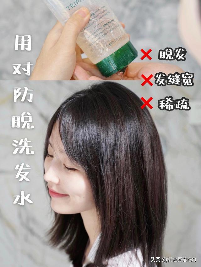 什么洗发水防脱比较好？同事说的一款小冰同学洗发水怎么样？