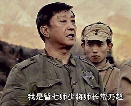 何应钦简介:《亮剑》中暂七师这种类型的部队到底有什么来头呢？