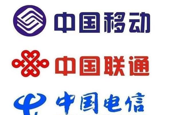 如果手機號用了10年,移動,聯通,電信會給你什麼特殊待遇?-惠修網