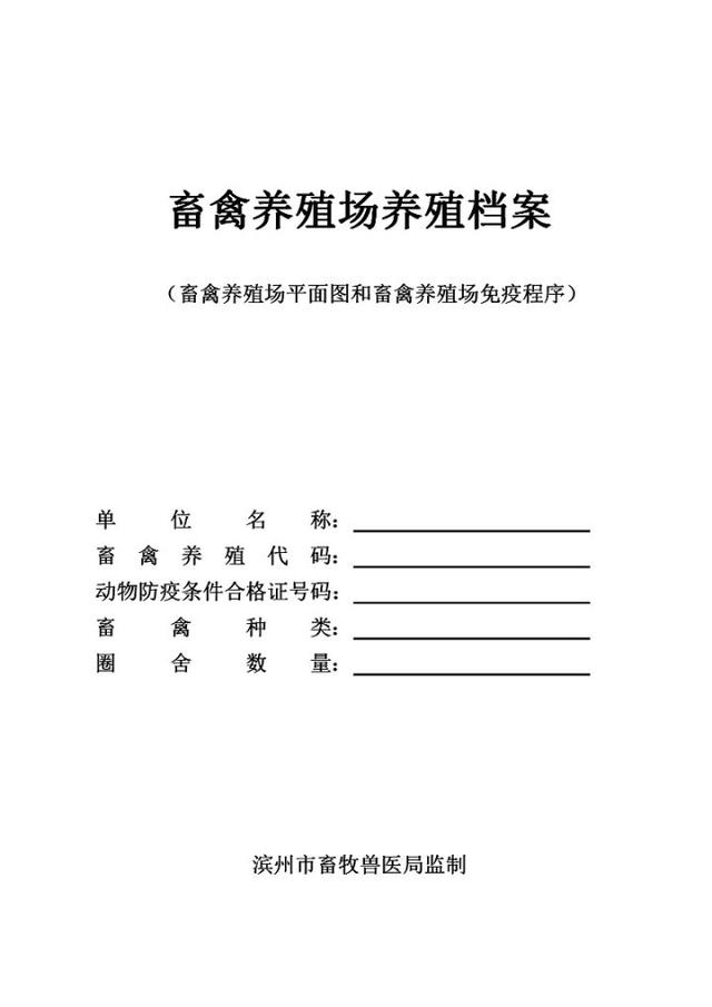 水生动物隔离池:如何进行规模养鸡场选址？怎样做好鸡舍的规划布局及设计？