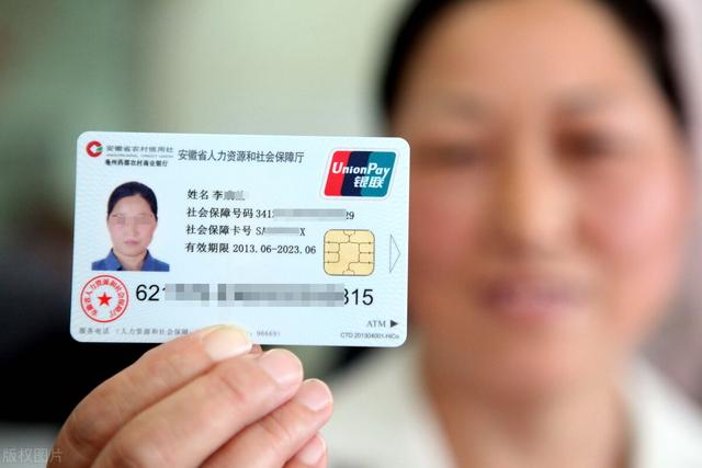 老人社保卡的退休金能在附近银行跨行无手续费取款,你怎么看?插图26