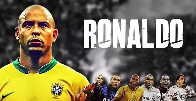 迄今为止，足球史上最难超越的十大巨星球员都有谁？插图70