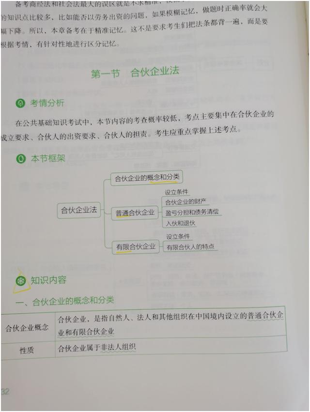 万博体育网址熊掌号:你喜欢今日头条吗？你对头条的看法是什么样的？