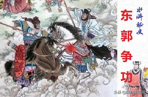 水浒五虎将:梁山马军五虎八骠骑，武力是怎么排名的？
