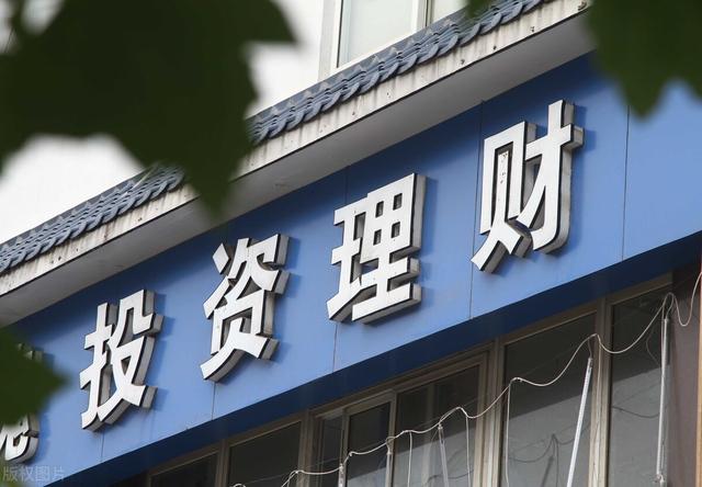 农商行推出10万起存，利率在4.26%的存款产品，还划算吗？插图13