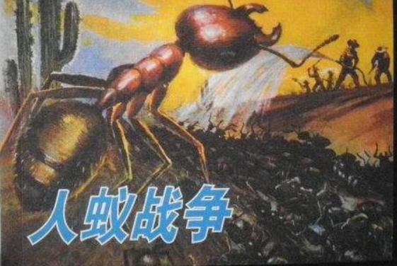 食人鱼图片:南美洲食肉蚁是“人兽通吃”，这是真的吗？
