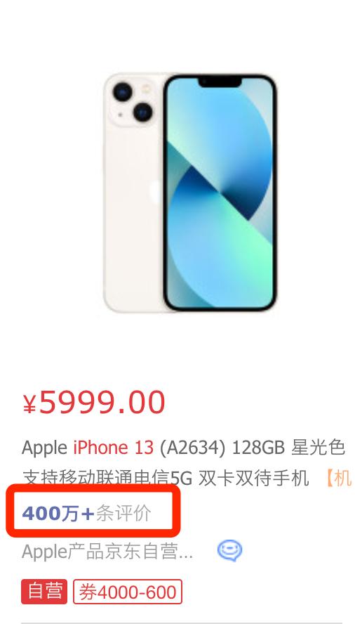 华为P50和苹果13哪个性价比高？不打游戏？