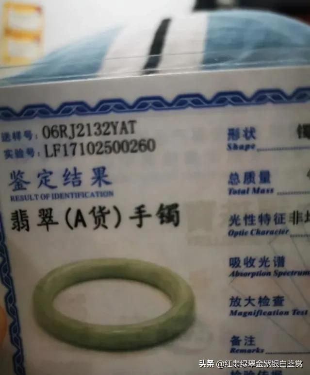 20万以上的玉镯图片,哪位大神帮我看一下，这样的手镯值多少钱？