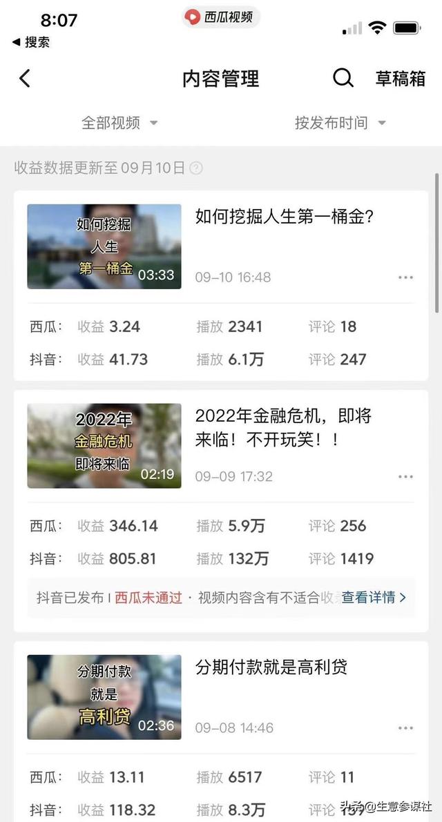 欠债太多,怎样能快速赚钱？