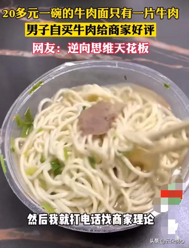 你知道哪些令人拍案叫绝的逆向思维?是不是感觉智商遭到碾压？