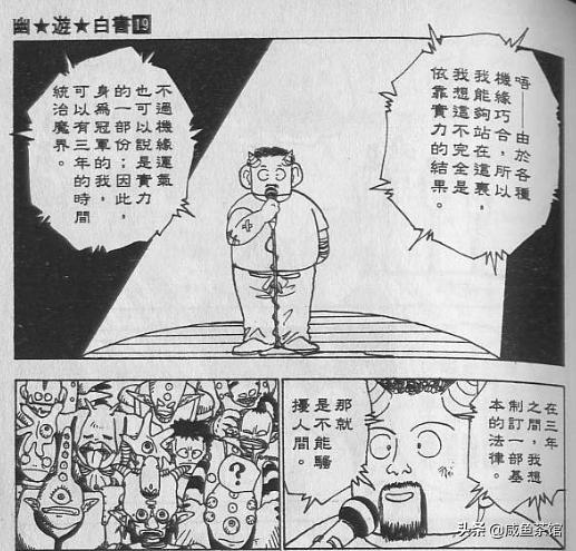 无翼鸟军事漫画大全狂三:美国在世界各地挑起事端、发动战争、制造灾难，它就不怕报复吗？