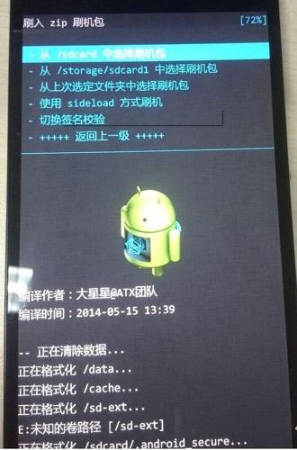 bl漫画笨狗app下载:“刷机文化”是否正走向衰落，你怎么看？