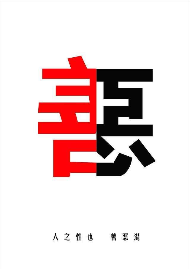 人终究都要死去,那些资本家掠夺那么多钱,有什么意义？