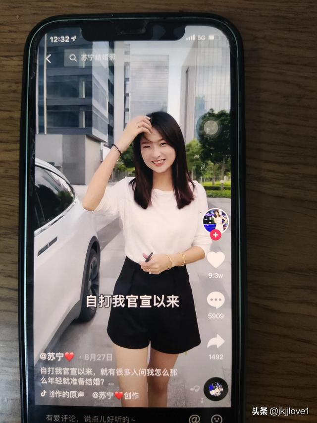当网络名人模特苏宁官方宣布结婚时，你想到了什么？你要说什么？
(图61)