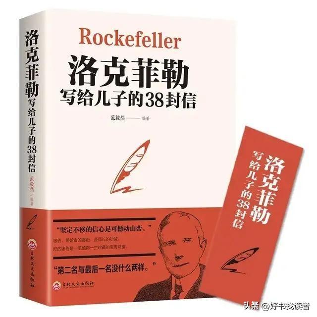 历史上最有钱的人是什么样子的呢？
