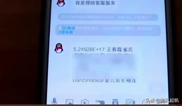 头条很多宝妈动辄被骗几十万，骗子都有哪些骗术如何防范
