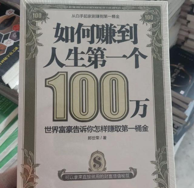 目前多少人有10万元以上存款（人数少的超乎想象）