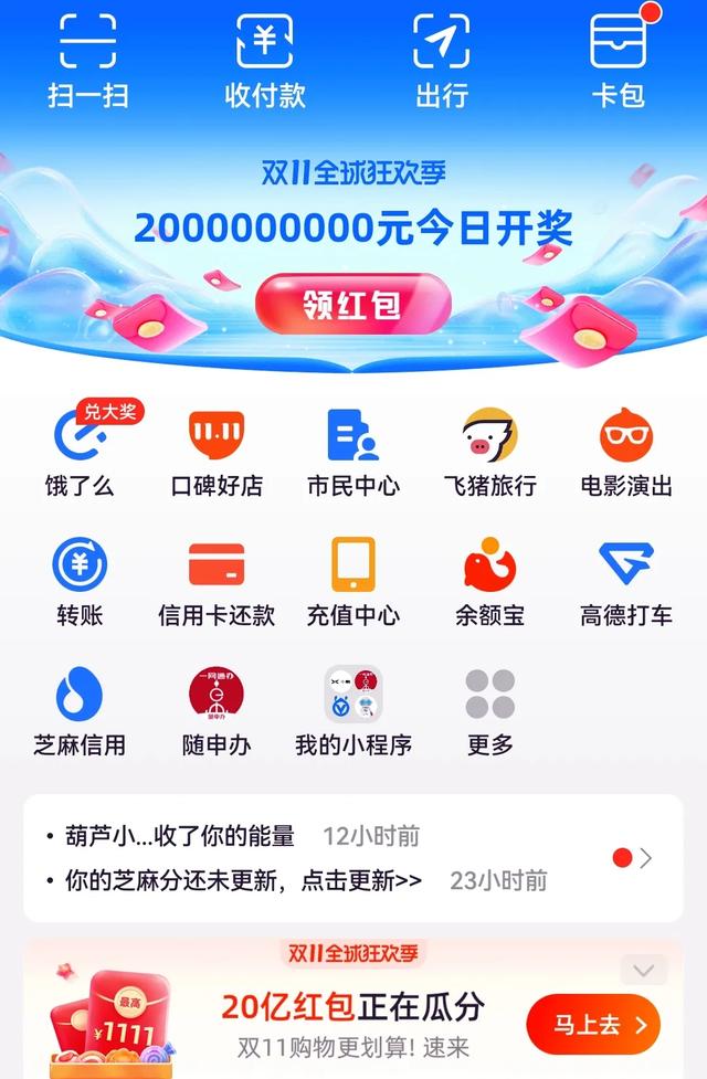 假如微信支付宝被禁止使用，会是什么局面给<a href=https://maguai.com/list/55-0-0.html target=_blank class=infotextkey><a href=https://maguai.com/list/55-0-0.html target=_blank class=infotextkey>生活</a></a>造成多大影响