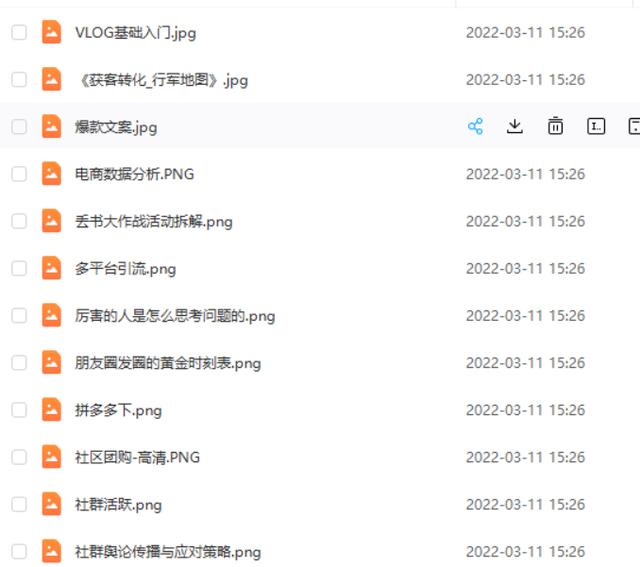 我的奇闻异事录作者，你的家乡有过什么奇闻异事