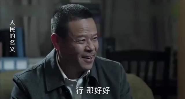 纪委书记电视剧:电视剧《突围》中，陆建设党委代书记为什么排在董事长和副董之后