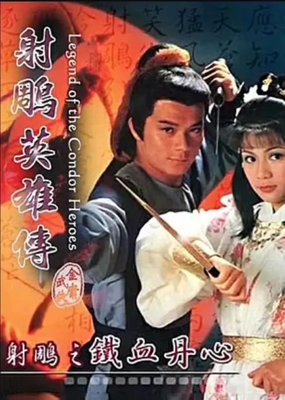 89后的朋友们，哪些武侠剧最让你难忘，让你怀念？插图