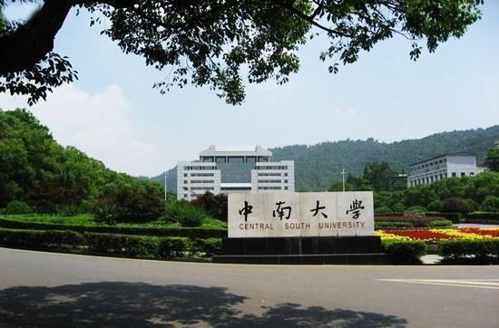最强榜单！中国大学排名200强出炉,武大第5,你的母校上榜了没？