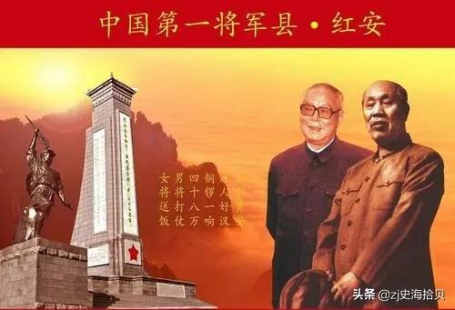 王近山简历:湖北红安出了哪些人物？有些什么样的英雄故事？